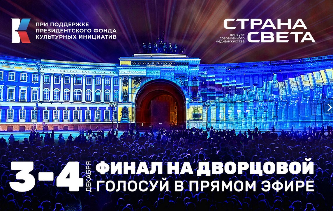 Дворцовая площадь