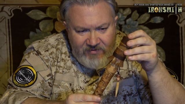 Нанайский нож Якутский нож из напильника кованый нож ручная ковка ножны из бересты