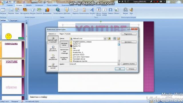 Как пользоваться Drag and Drop, ответ в видео смотреть онлайн