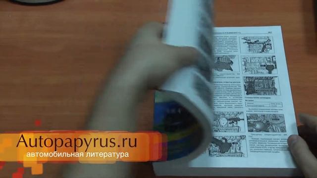 Пособие по ремонту Вольво XC70 смотреть онлайн