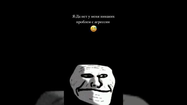 Агрессия? не не слышал