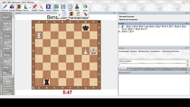Тайна ладейных окончаний Часть 1 смотреть онлайн