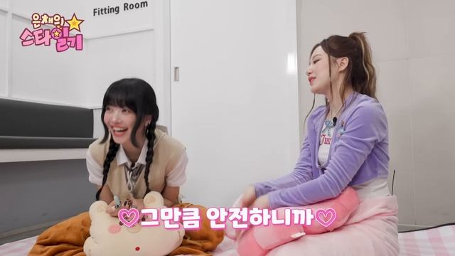 [ENG/JP] 치명☆도도★ ?퀸 슈화에게 퀸카 되는 비법을 전수받다! | 은채의 스타일기? EP09 | (G)I-DLE смотреть онлайн