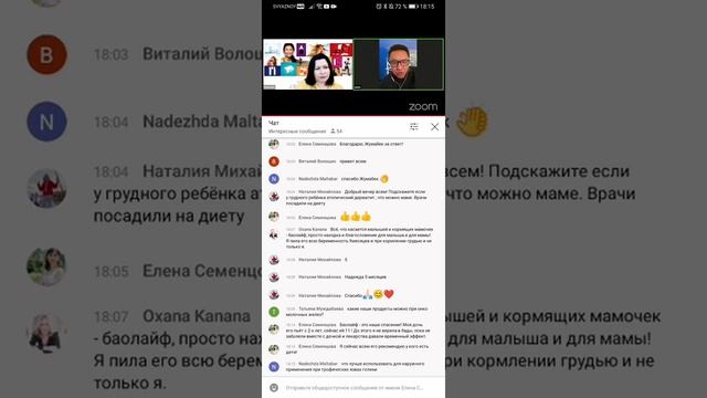 Проблемы с лимфой, сердцем.