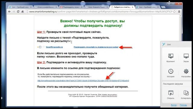 Как сделать скриншот в один клик смотреть онлайн