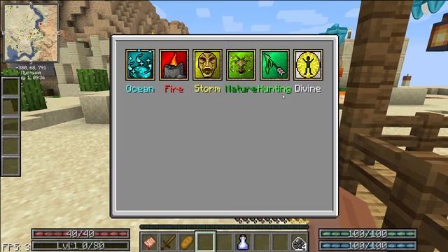 Сборка Craft to Exile на РПГ, Квесты и прокачку смотреть онлайн