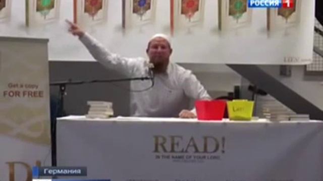 Абу Хамзат Немецкий Имам . смотреть онлайн