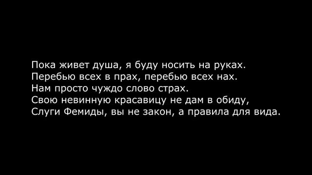 Ярмак - 22 - lyrics смотреть онлайн