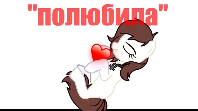 [PMV] Mint Lilu - Деньги горят. смотреть онлайн