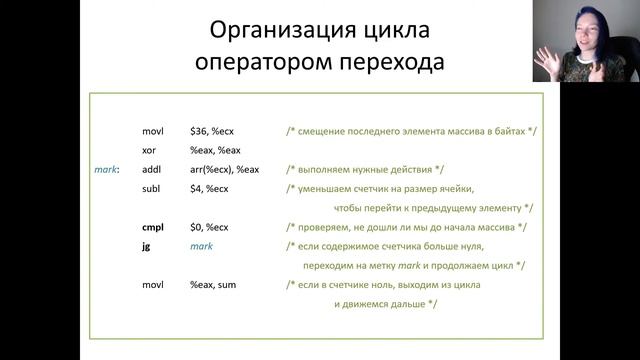 Asm&&C++ Лаба 2 | Арифметика и переходы смотреть онлайн