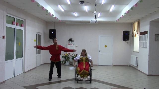 Инклюзивный дуэт Шешенина Кузнецов танцевальная композиция "Я деревенская" смотреть онлайн