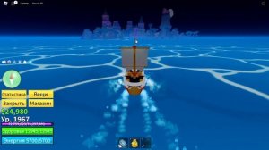 КАК ПОЛУЧИТЬ БЛЕДНЫЙ ШАРФ?|БЛОКС ФРУКТ