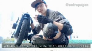 Воблинг и гироскопический эффект на моноколесе.  Причины возникновения.