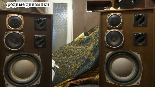 Кобальт или феррит , сравнение басовиков s-90 смотреть онлайн