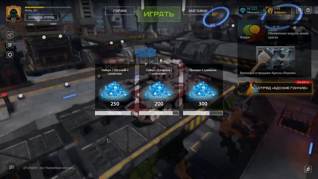 Танки будущего