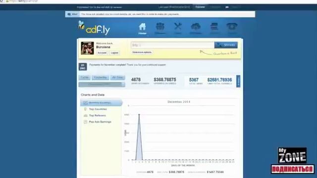 Adf Ly   Заработок на ссылках