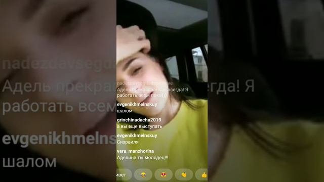 Аделина Сотникова смотреть онлайн