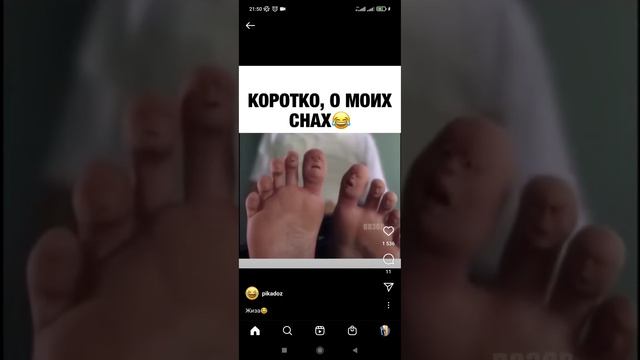 коротко о моих снах))) briefly about my dreams))) смотреть онлайн