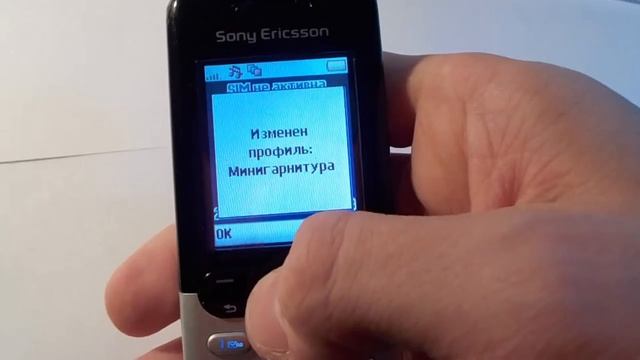 Sony Ericsson T610: Лучший бизнес-телефон смотреть онлайн