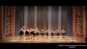 Хореографическая композиция «Трещётки». Г. Екатеринбург, 31.05.2015г.