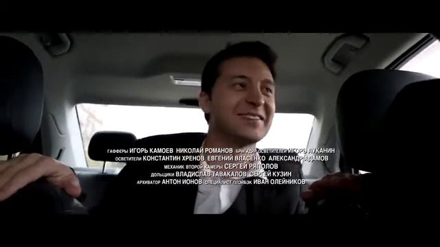 8 первых свиданий  титры