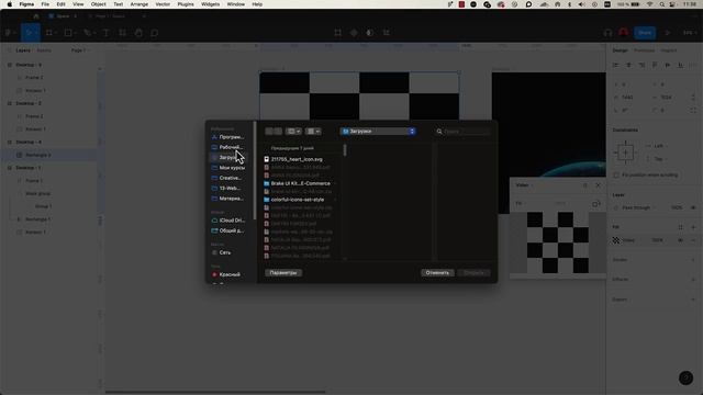 4.3 · Экспорт анимации из плагина.Курс Figma Motion и главные правила UX смотреть онлайн