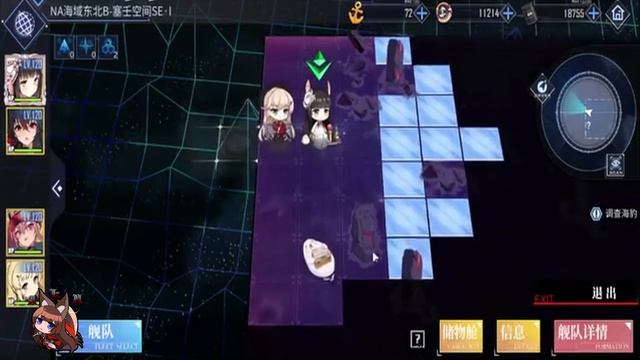 [Azur Lane] Operation Siren Spoilers - Discussing the soon to be released NEW Game Mode смотреть онлайн