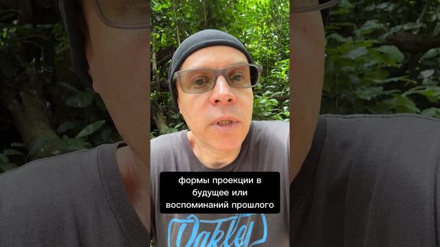 Что не ценит концептуальность? смотреть онлайн