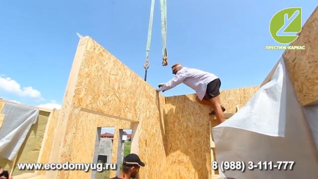 Строительство каркасного дома - Видео смотреть онлайн