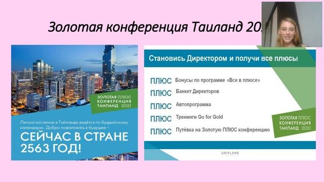 Новинки, акции и выгодные предложения каталога 10. смотреть онлайн