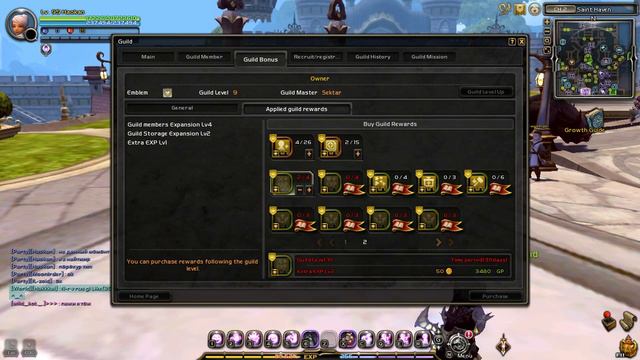 Dragon Nest | Набор в ги Owner))) смотреть онлайн