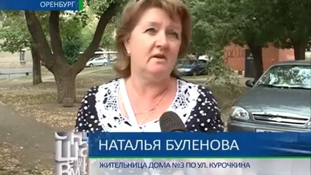 Опять запахло газом 26 08 14 смотреть онлайн