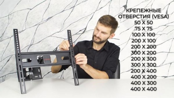 Кронштейн для LED/LCD телевизоров Arm media PT-15