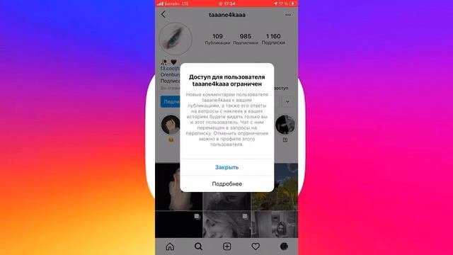 Как НЕЗАМЕТНО ЧИТАТЬ СООБЩЕНИЯ в Instagram смотреть онлайн