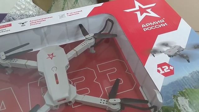 Квадракоптер Армия России , обзор ))) смотреть онлайн