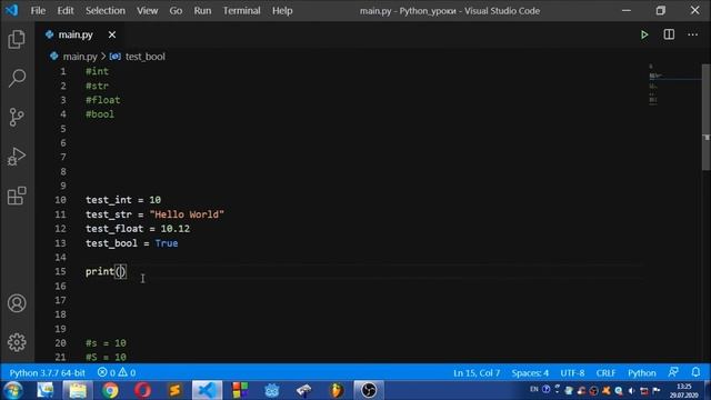 Python урок #1 смотреть онлайн