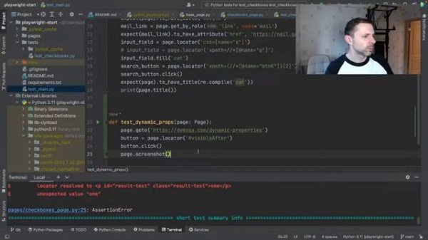 Продолжаем знакомство с Playwright на Python - решения, ожидания, действия
