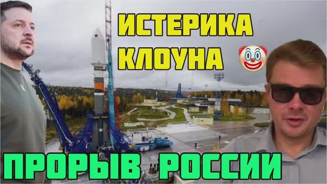Атомный прорыв Белоруссии. Истерика Зеленского ?? Россия поставила на уши вместо мир