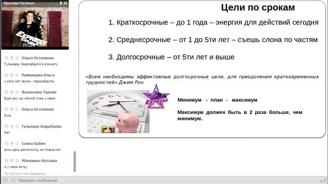 Как выбрать цель с учетом своей мечты? РОЗЫГРЫШ 1000 руб! Крылова Наталья смотреть онлайн