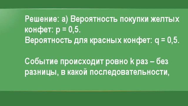 Теория вероятности и математическая статистика. Решение задач смотреть онлайн