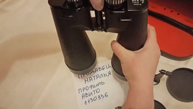Бинокль 30х70 смотреть онлайн