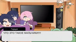 Реакция Смерть единственный конец для злодейки/Death is the only end for the villainess 1/2