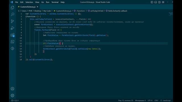 Без Код - Advanced - Model Driven & JS - Функция приемаща масив от параметри смотреть онлайн