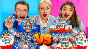 Битва Шоколадных Яиц!! Мальчики Против Девочек!!