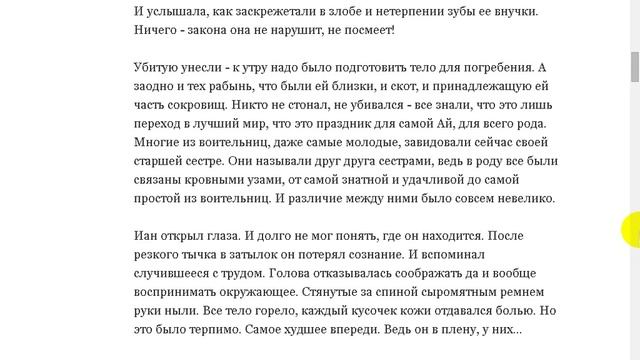 Баба-Яга, верхом на коне во главе своего воинства. смотреть онлайн