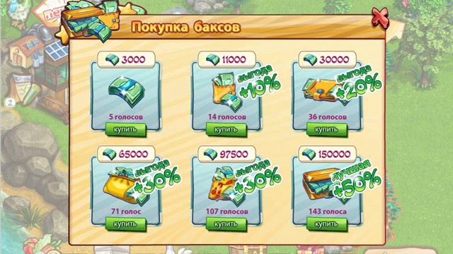 Нано ферма как получить голды смотреть онлайн