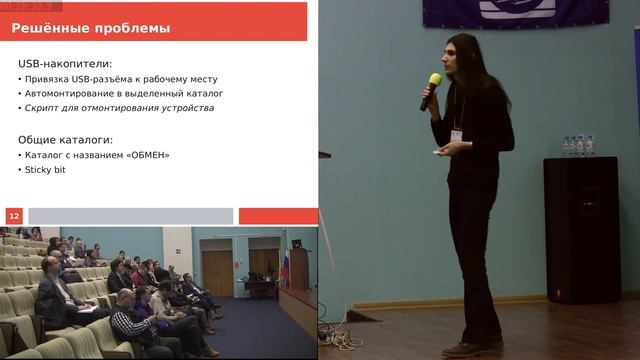 MST — автоматизация настройки мультисит-системы смотреть онлайн