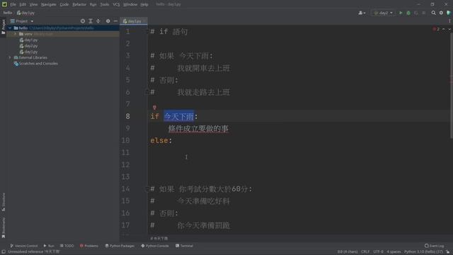 【python】4天初學者Python教學 #python #python教學 #python入門 смотреть онлайн