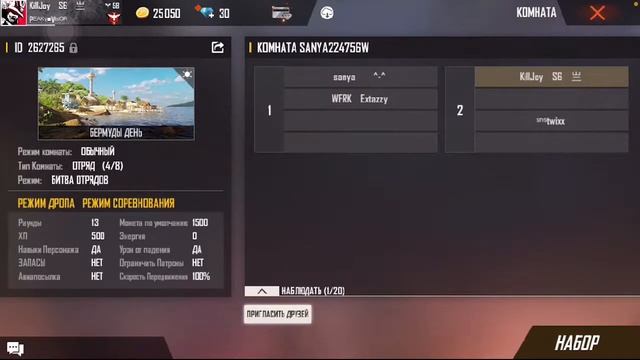 Играю снс смотреть онлайн