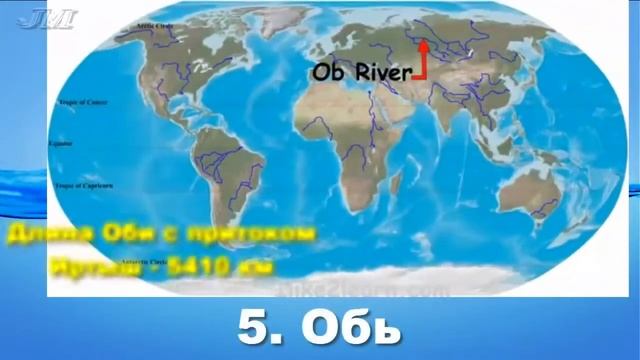 Самая длинная река в мире. ТОП-20 рек смотреть онлайн